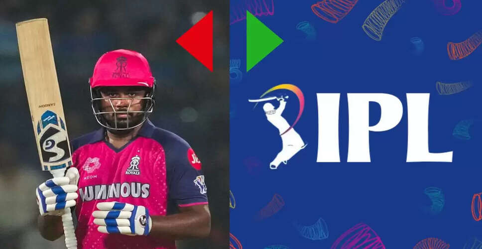 IPL 2026 ट्रेड विंडो: 5 प्रमुख खिलाड़ी ट्रांसफर जो लीग को बदल सकते हैं