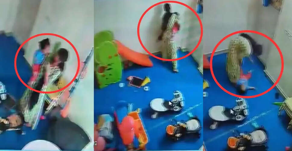 नोएडा के डेकेयर में 15 महीने की बच्ची के साथ क्रूरता का मामला