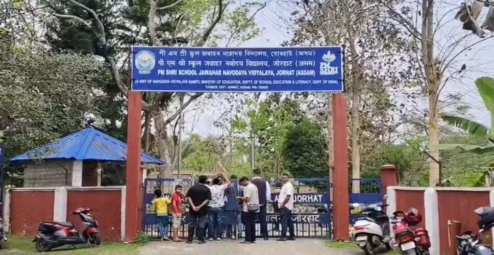 जवाहर नवोदय विद्यालय में छात्र की मौत पर छात्रों का प्रदर्शन