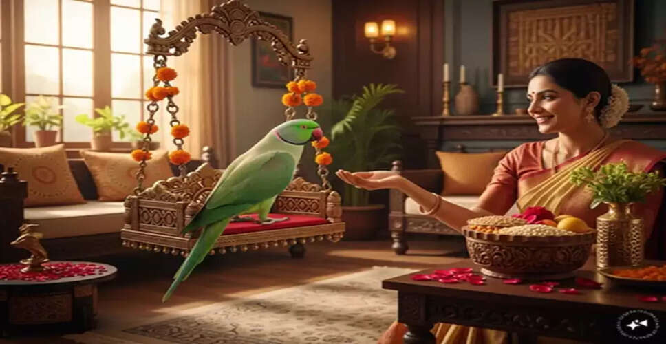 क्या घर में तोता रखना शुभ है? जानें इसके फायदे और सावधानियाँ