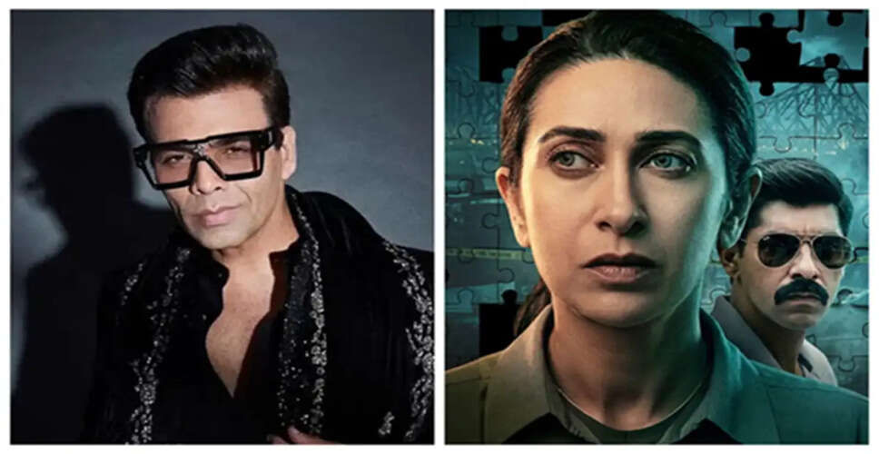 करण जौहर ने किया करिश्मा कपूर की नई वेब सीरीज 'ब्राउन' की तारीफ
