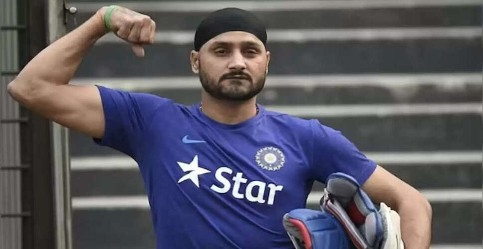 हरभजन सिंह का जन्मदिन: क्रिकेट के इतिहास में उनकी अद्वितीय छाप