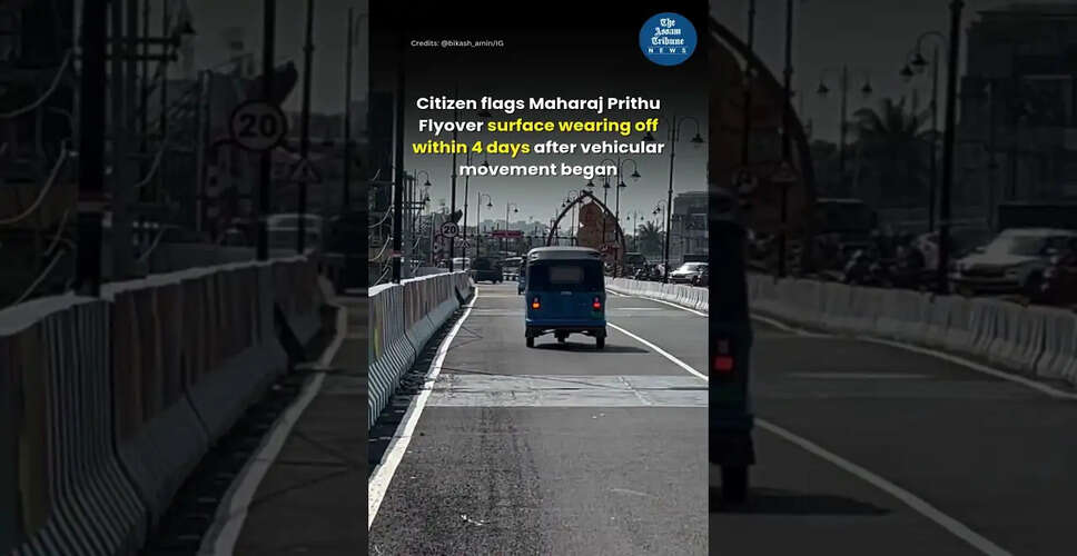 नई वीडियो सामग्री का अनावरण