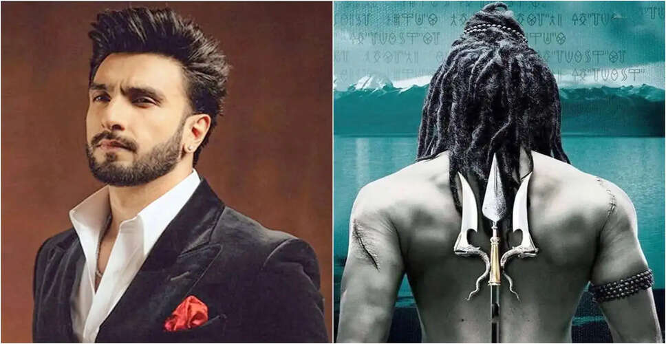 रणवीर सिंह की अगली फिल्म में भगवान शिव का किरदार निभाने की संभावना