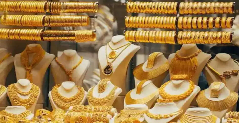 सोने और चांदी की कीमतों में गिरावट: निवेशकों के लिए राहत