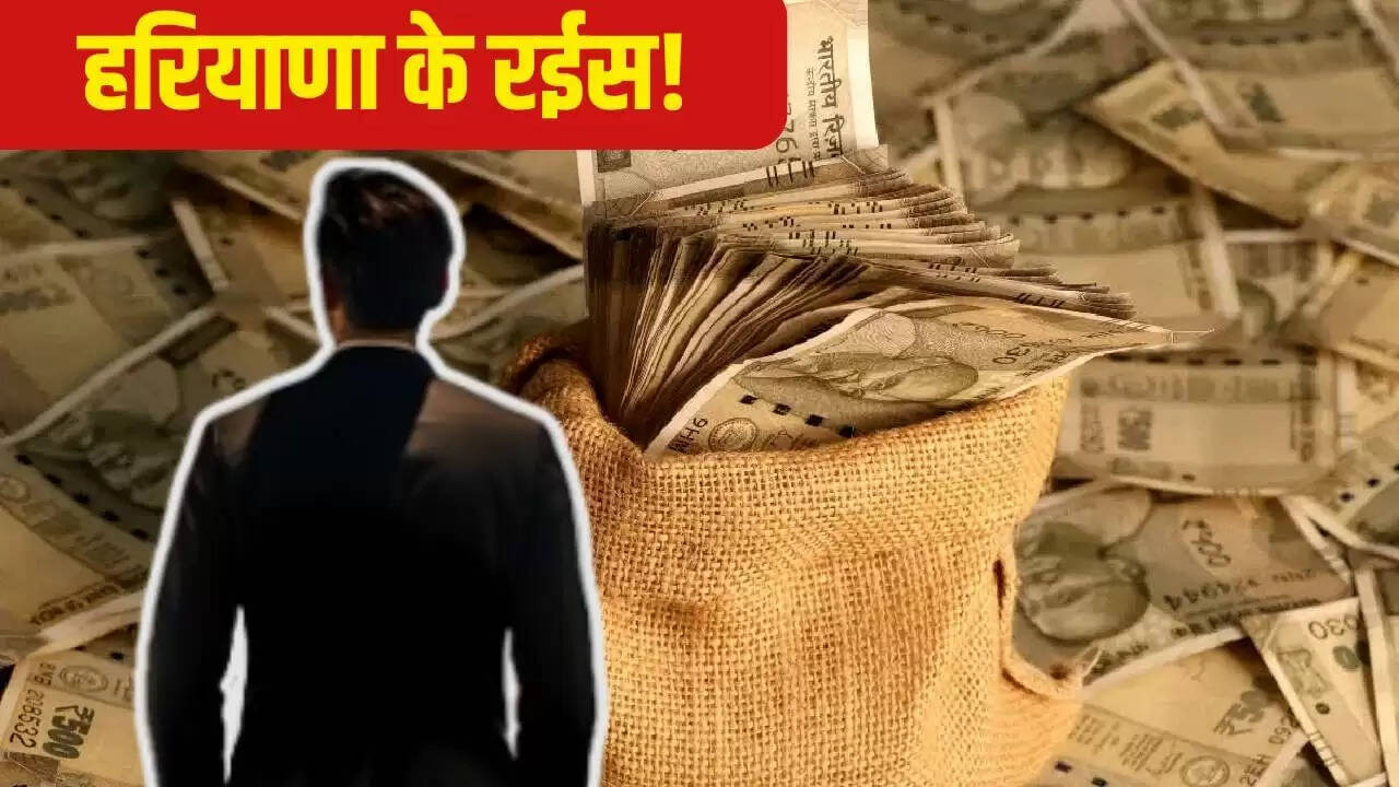हरियाणा के 5 सबसे अमीर व्यक्तियों की कहानी
