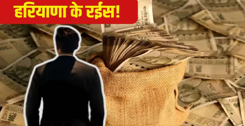 हरियाणा के 5 सबसे अमीर व्यक्तियों की कहानी