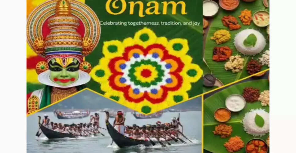 केरल में ओणम महोत्सव की धूम, पहले दिन की रंगीनता