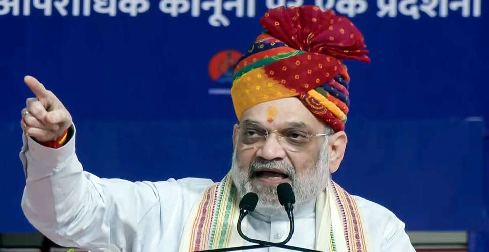 अमित शाह ने राजस्थान में नए आपराधिक कानूनों का उद्घाटन किया