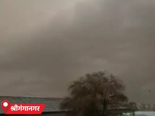भारत में मौसम में अचानक बदलाव: बारिश और आंधी से मिली राहत