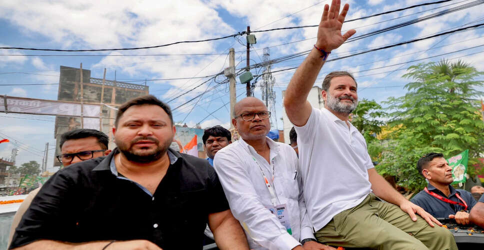 राहुल गांधी और तेजस्वी यादव की बाइक यात्रा में राजनीतिक तनाव के संकेत