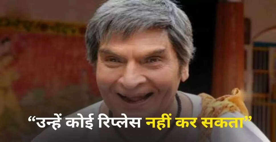 कॉमेडियन असरानी का निधन: फिल्म इंडस्ट्री में एक युग का अंत