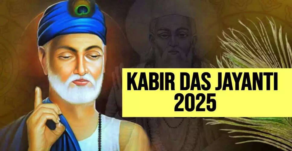 Kabir Das Jayanti 2025: Celebrating the Legacy of a Great Poet