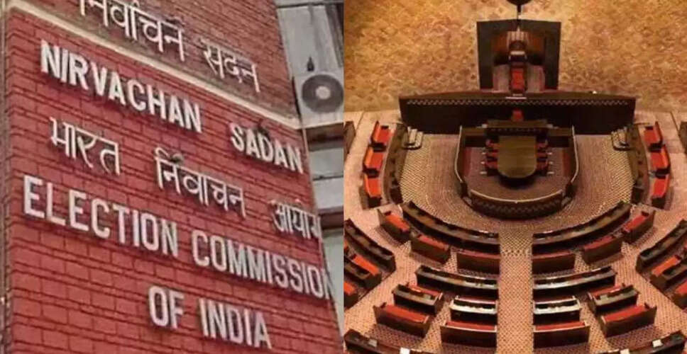 उपराष्ट्रपति चुनाव की तारीख घोषित, 9 सितंबर को होगा मतदान