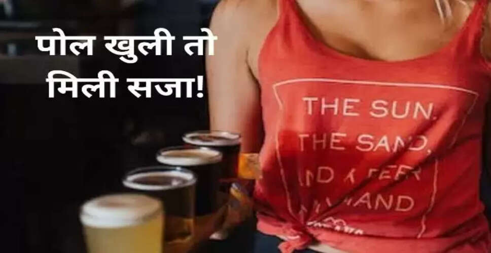 महिला कर्मचारी की चोरी: फाइव स्टार होटल में मिली करोड़ों की ज्वेलरी