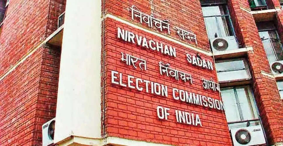 बिहार में 65 लाख मतदाताओं के नाम हटाए गए, चुनाव आयोग ने जारी की सूची