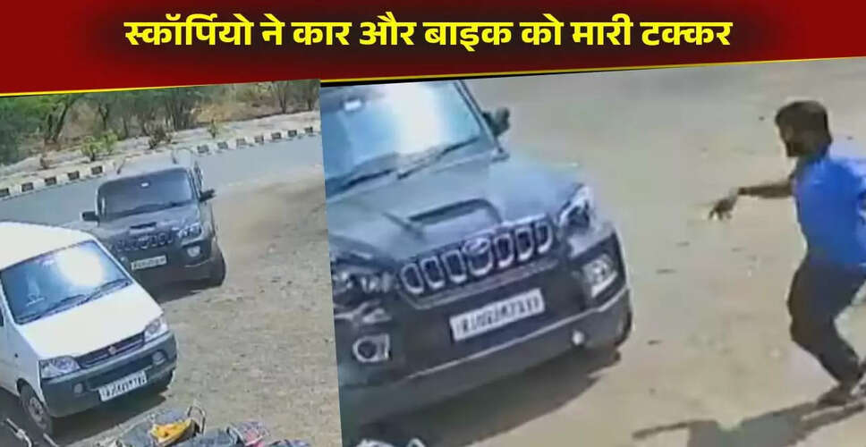हाईवे पर स्कॉर्पियो का भयानक एक्सीडेंट, वीडियो हुआ वायरल