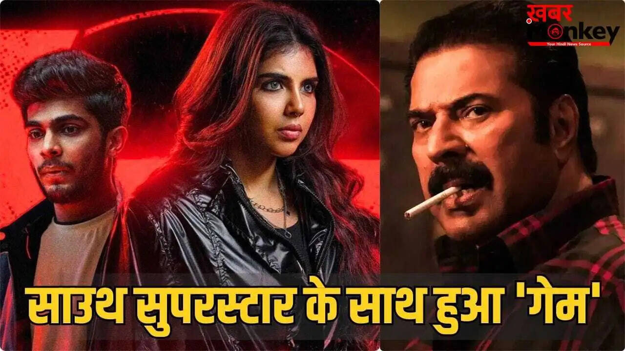 मामूट्टी का लोका चैप्टर 1 में रोल पर खुलासा: धोखे का सामना