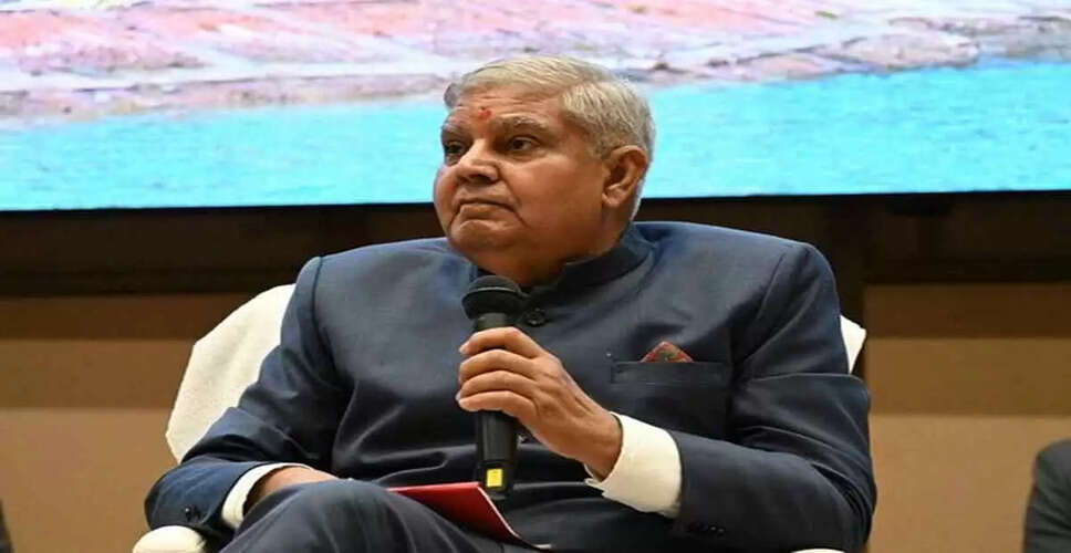 भारत के उपराष्ट्रपति जगदीप धनखड़ का इस्तीफा स्वीकार