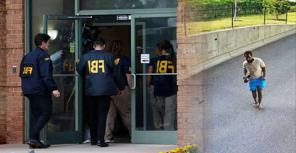 फ्रॉड के आरोपी मोहम्मद ओमार की गिरफ्तारी से बचने की कोशिश, FBI ने शुरू की खोज