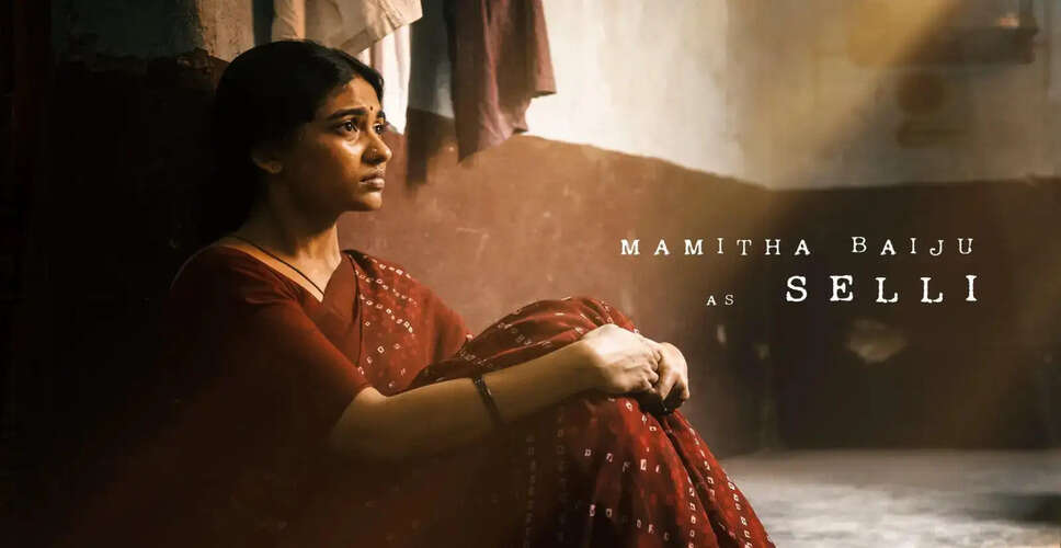 धनुष की फिल्म 'कारा' में नए अवतार में नजर आएंगी ममिता बैजू