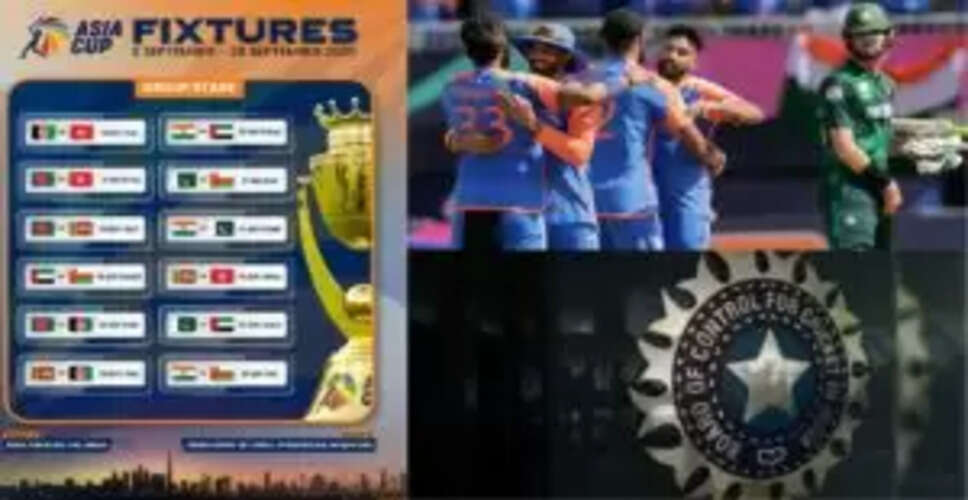 एशिया कप 2025: BCCI ने पाकिस्तान के साथ 3 मैच खेलने की पुष्टि की