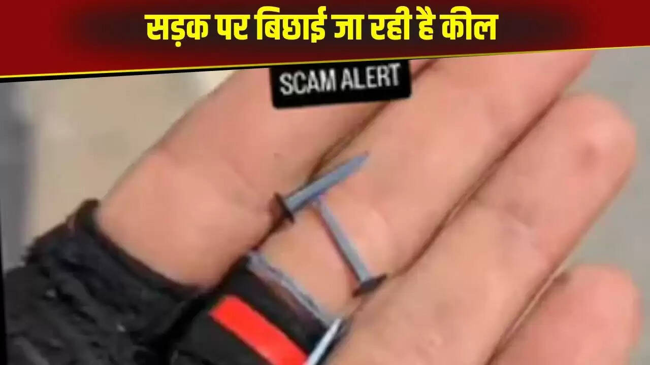 बैंगलोर में सड़क पर बिखरी कीलें: पंक्चर गैंग का खतरनाक खेल