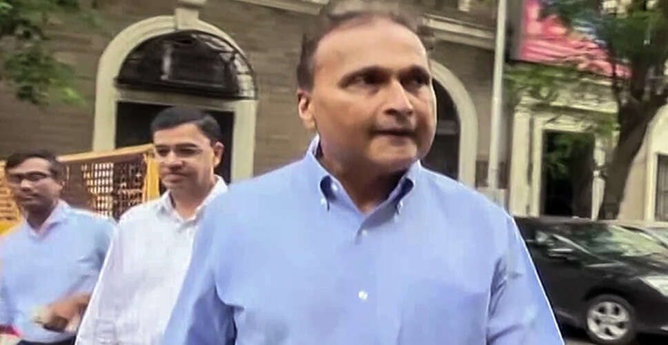 अनिल अंबानी को ₹17,000 करोड़ के ऋण धोखाधड़ी मामले में ईडी ने तलब किया
