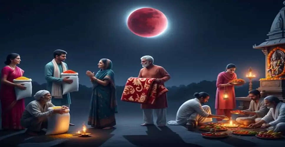 चंद्र ग्रहण 2025: दान का महत्व और क्या करें