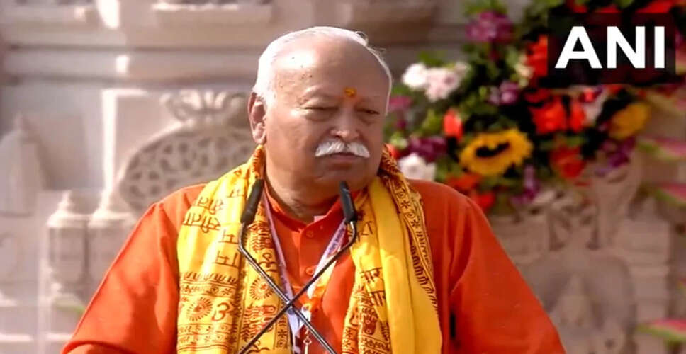 मोहन भागवत ने अयोध्या में ध्वजारोहण समारोह को ऐतिहासिक बताया