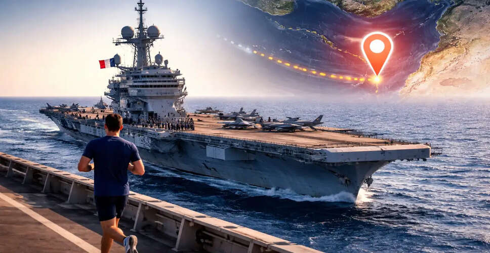 फ्रांस के विमानवाहक पोत की स्थिति का खुलासा एक ऐप के जरिए