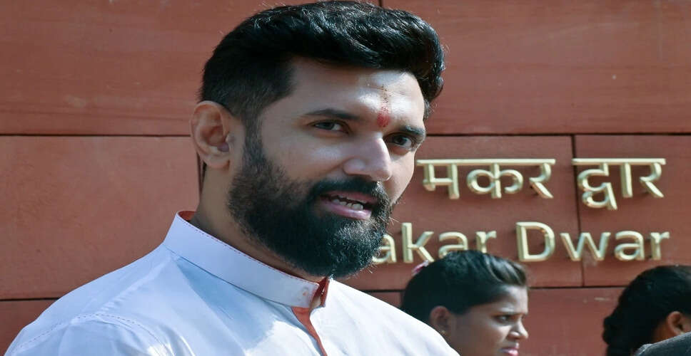चिराग पासवान ने बिहार विधानसभा चुनाव में अपनी भूमिका पर जताई इच्छा