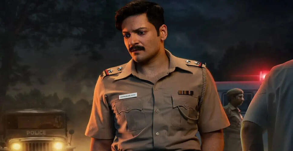 Prime Video पर 'Raakh' की रिलीज़ डेट की घोषणा, जानें क्या है कहानी