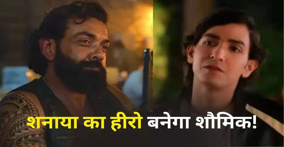 Divik Sharma की वेब सीरीज में एंट्री, करण जौहर की स्टूडेंट ऑफ द ईयर 3 में निभाएंगे महत्वपूर्ण भूमिका