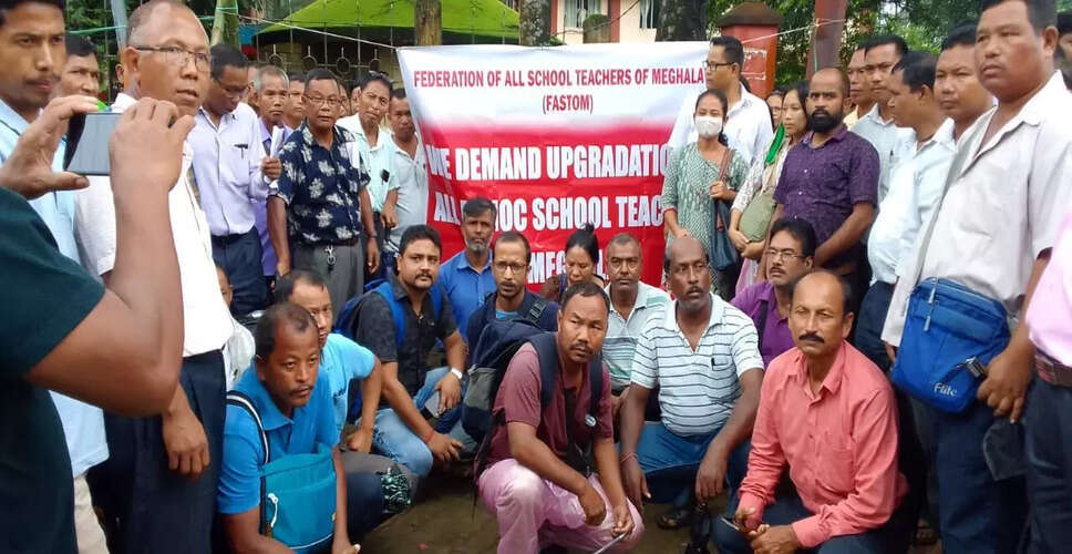 मेघालय के शिक्षकों का आंदोलन: सरकार से लिखित आश्वासन की मांग