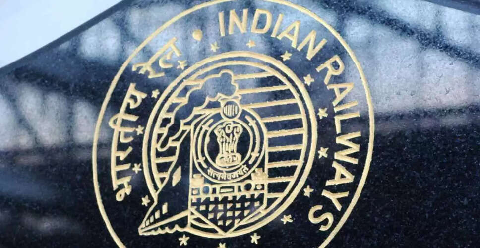 भारतीय रेलवे ने 2025 से लंबी दूरी के किराए में बदलाव की घोषणा की