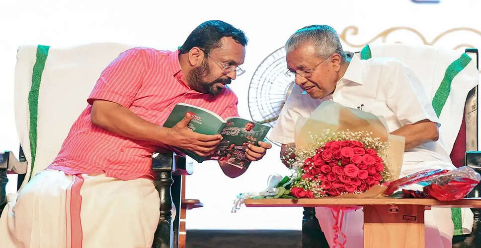 केरल में नई निश्चित पेंशन योजना का ऐलान, 2026 से लागू