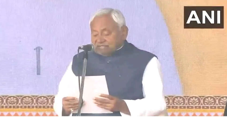 नीतीश कुमार ने 10वीं बार बिहार के मुख्यमंत्री के रूप में शपथ ली
