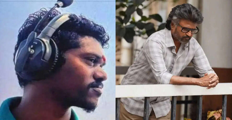 राजिनीकांत की फिल्म Jailer 2 के सेट पर हादसा, 28 वर्षीय क्रू सदस्य की मौत