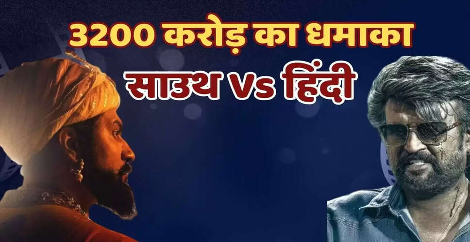हिंदी फिल्मों का 2025 में बॉक्स ऑफिस पर राज, साउथ को पीछे छोड़ा