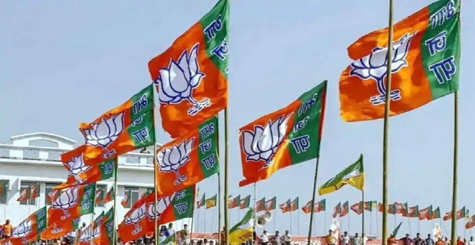 अहमदाबाद नगर निगम चुनावों में BJP की शानदार बढ़त