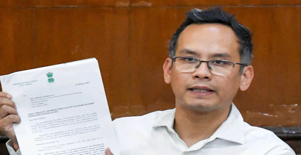 कांग्रेस ने असम में राजनीतिक मामलों की समिति का गठन किया