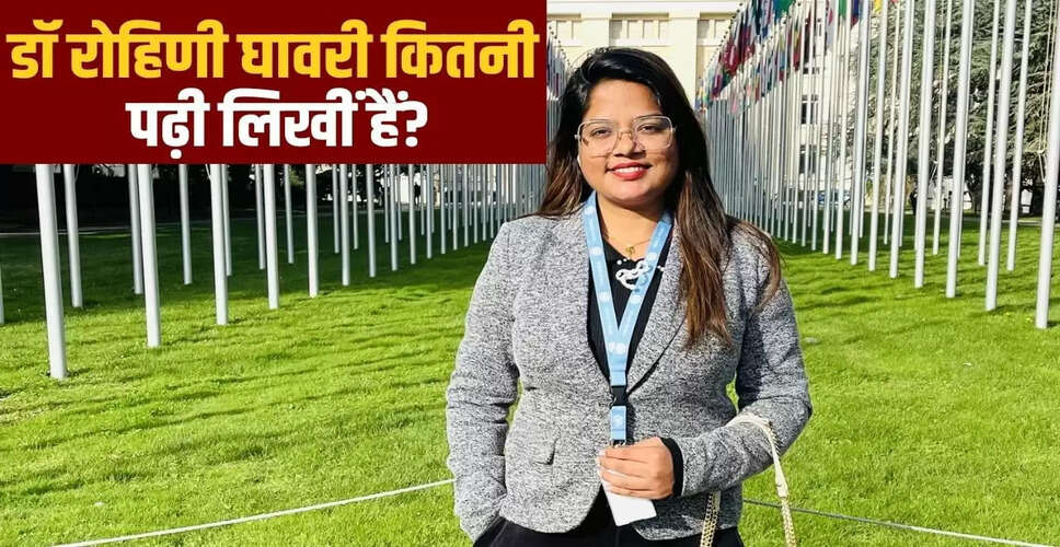 डॉ. रोहिणी घावरी: चंद्रशेखर आजाद पर आरोप लगाने वाली पीएचडी स्कॉलर की कहानी