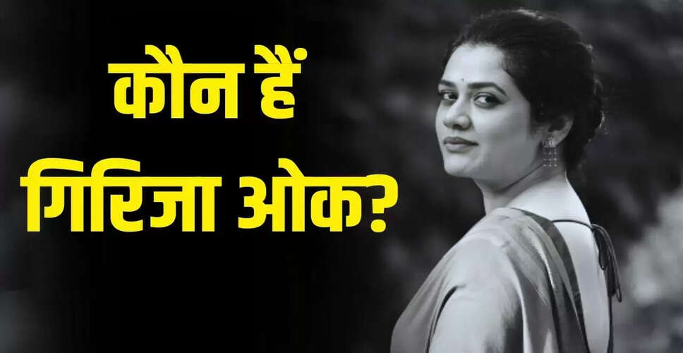 सोशल मीडिया पर वायरल हो रहा एक खूबसूरत चेहरा