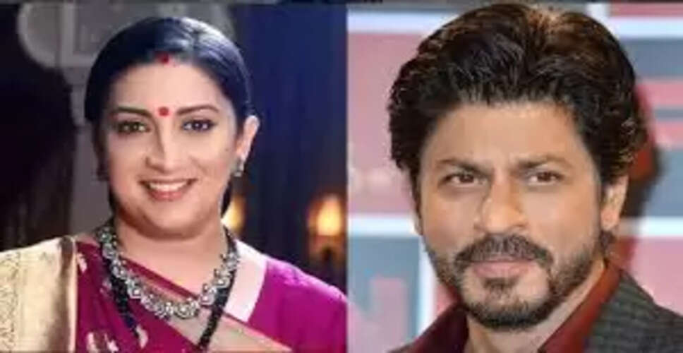 स्मृति ईरानी ने साझा किया शाहरुख खान का शादी पर सलाह देने का किस्सा