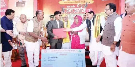 मुख्यमंत्री ने जनजातीय गौरव दिवस पर विकास कार्यों का किया लोकार्पण