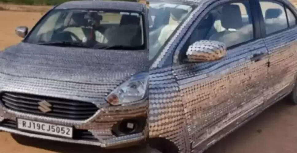 सोशल मीडिया पर वायरल हुई सिक्कों से सजी कार का अनोखा वीडियो