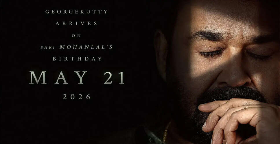 ड्रिश्यम 3 की रिलीज़ में देरी, नई तारीख 21 मई