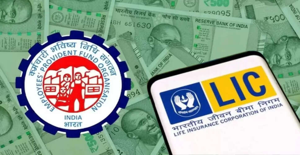 LIC प्रीमियम भुगतान के लिए PF खाते का उपयोग कैसे करें