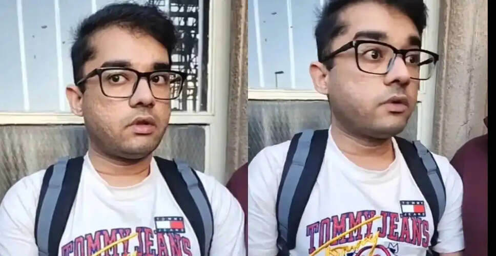 ब्रिटेन में भारतीय नागरिक पर बाल यौन शोषण का आरोप, वीडियो वायरल